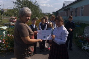 Акция «За мир между всеми народами Земли»